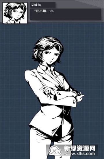 完整版最新之辩