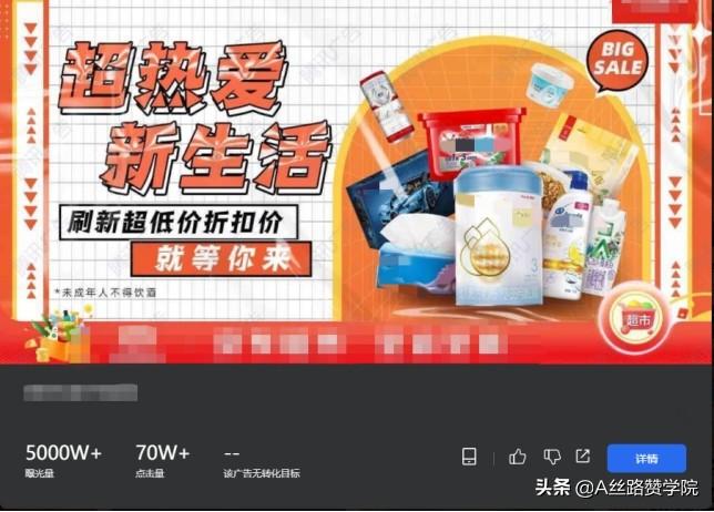 最新好的广告,观点论述