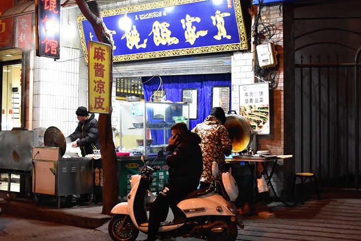 陕西最新疾情下的隐秘小巷,一家特色小店的独特魅力