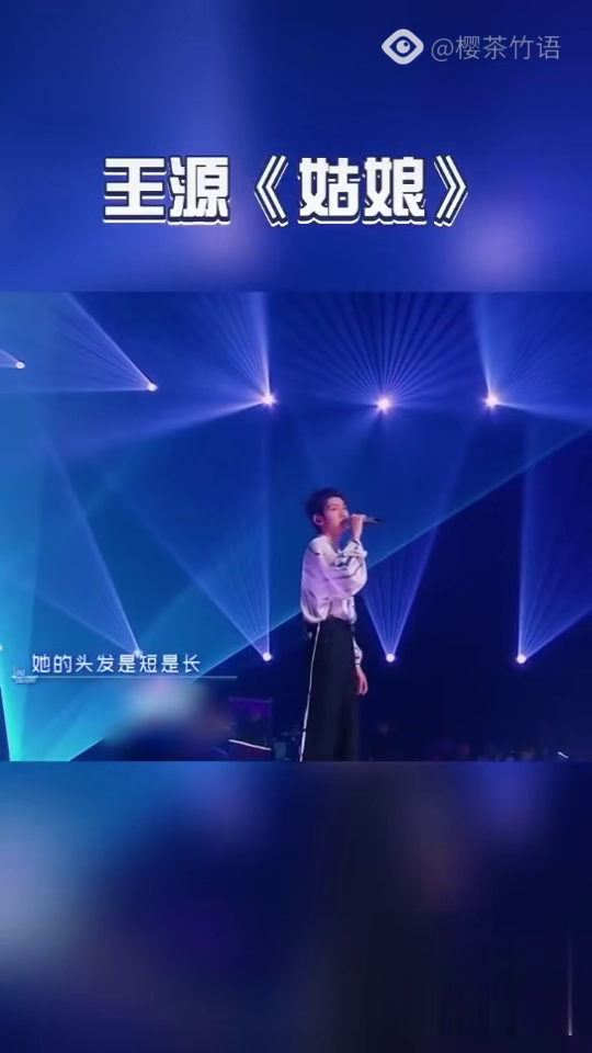 陈天耀最新,星光璀璨,时代先锋