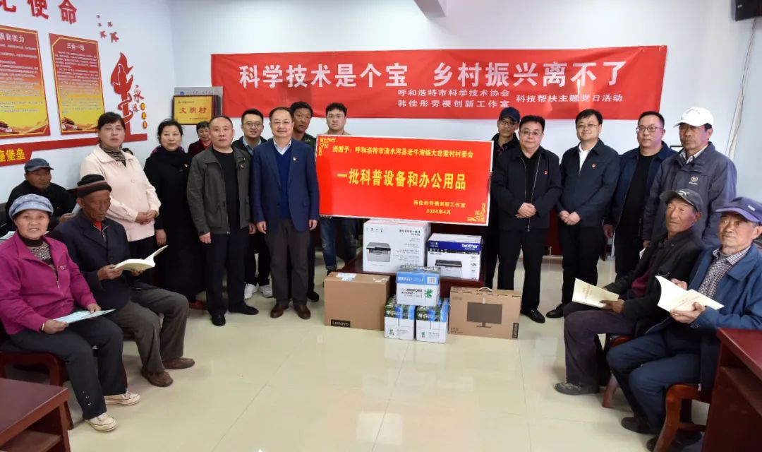 慧耕思最新,引领科技创新与智慧农业发展的先锋力量