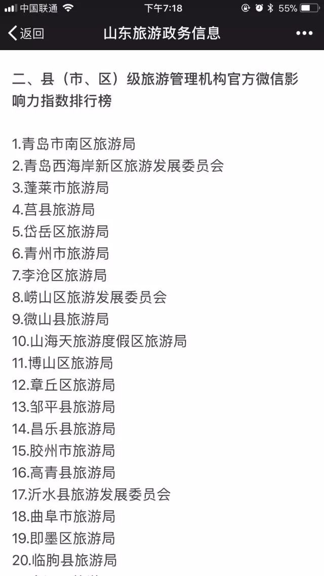 重磅更新苏朱视频最新,精彩瞬间不容错过!