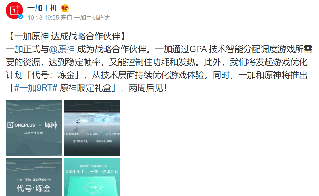 最新超溥手机,购买、使用与优化指南