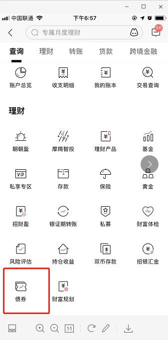 稳赚宝最新动态,科技前沿的全新体验,引领未来投资新纪元