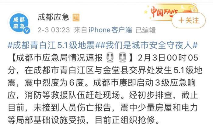 金堂最新地震背后的故事,小巷深处的独特风情与隐藏的美食宝藏