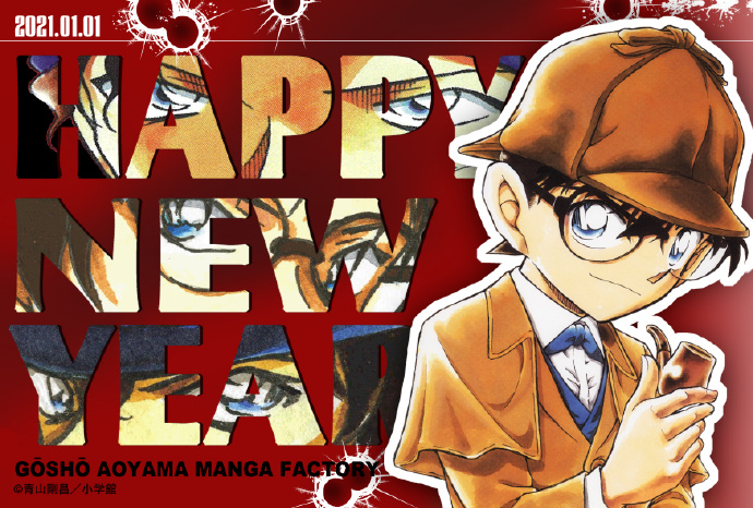 柯南最新贺图,时代的印记,探案之路的里程碑