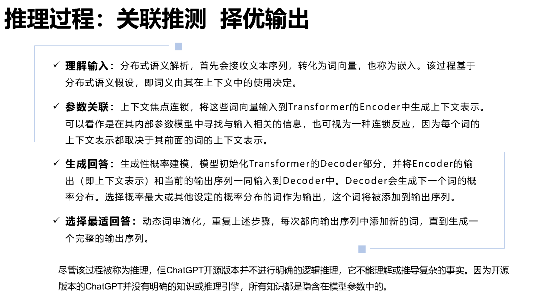 最新互攻事件,深度分析与观点阐述