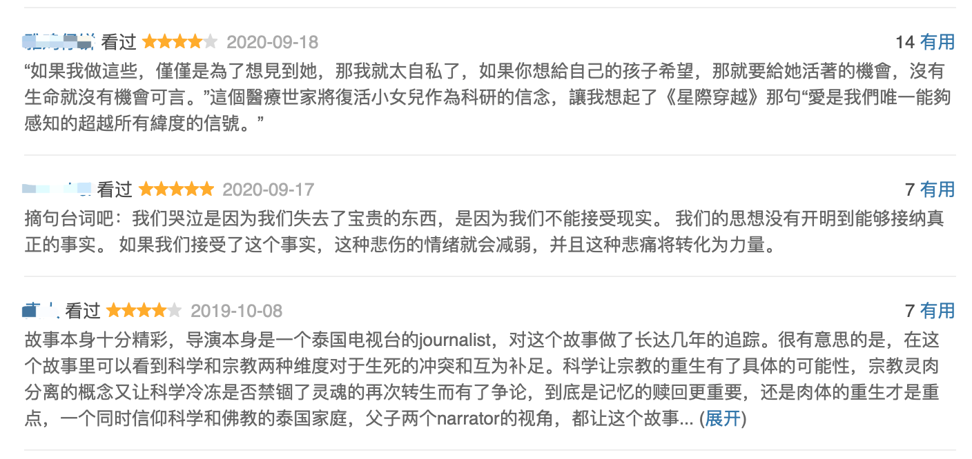 最新互攻事件,深度分析与观点阐述