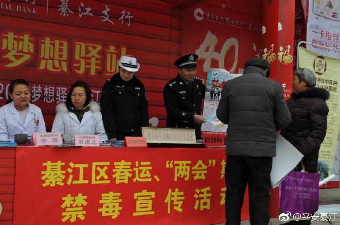 綦江最新抓毒神器,科技之光照亮禁毒之路,重塑生活品质