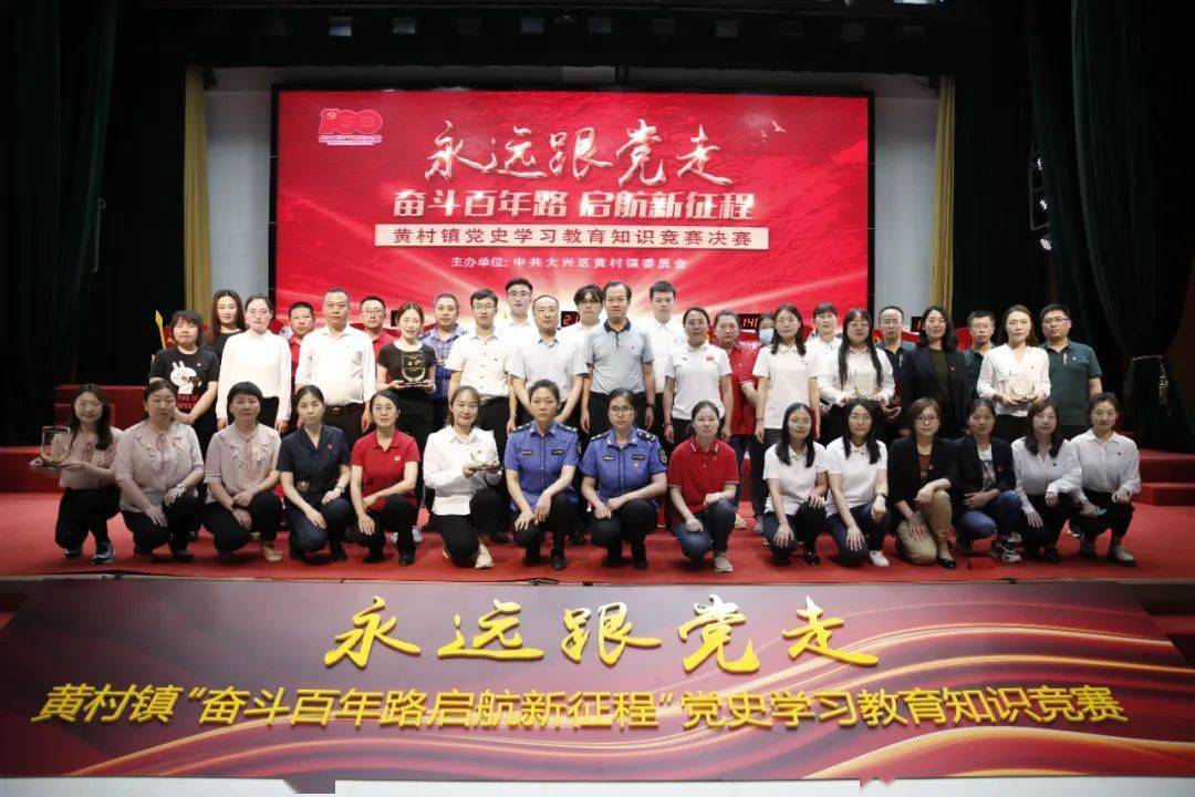 今日竞彩比赛结果,一场时代的盛宴