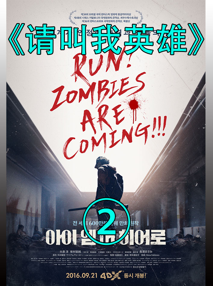 二十部经典高分电影,科技巨献,生活变革的见证者