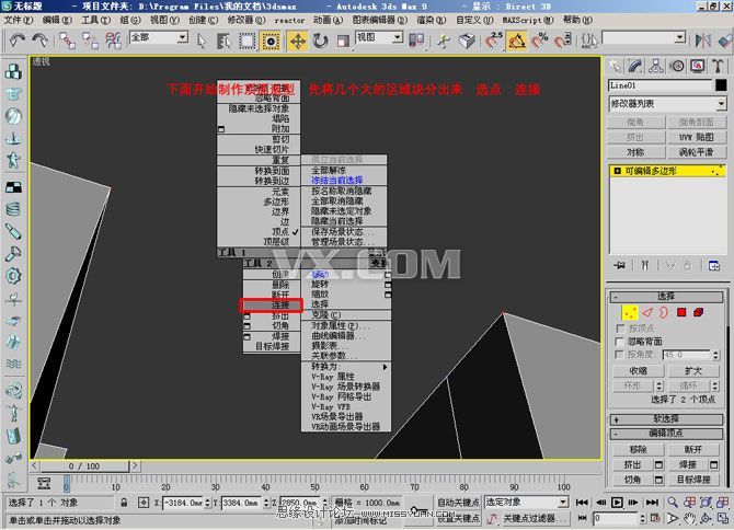 最新单吊步骤指南