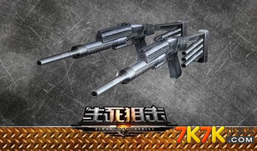 生死狙击新武器展示