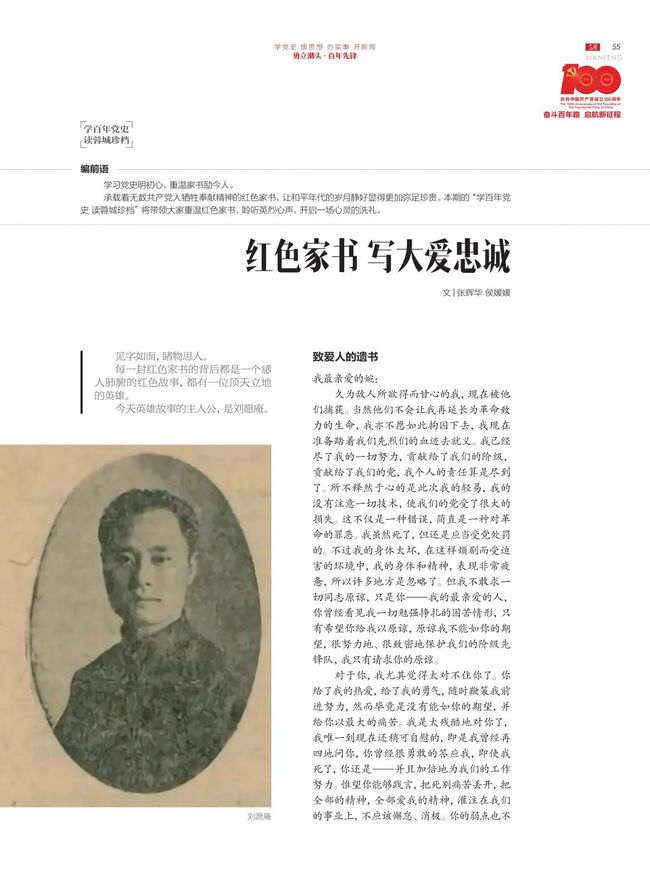 杰德最新一百,小巷中的隐藏宝藏,一场独特的探索之旅