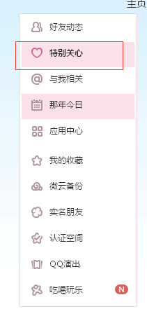 明星QQ号大全,一种公众关注与隐私权的博弈