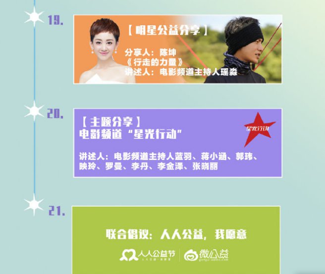 2017年最新告白节目参与指南