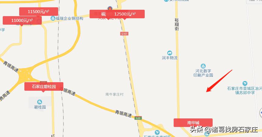 石家庄福润雅居动态资讯🌟