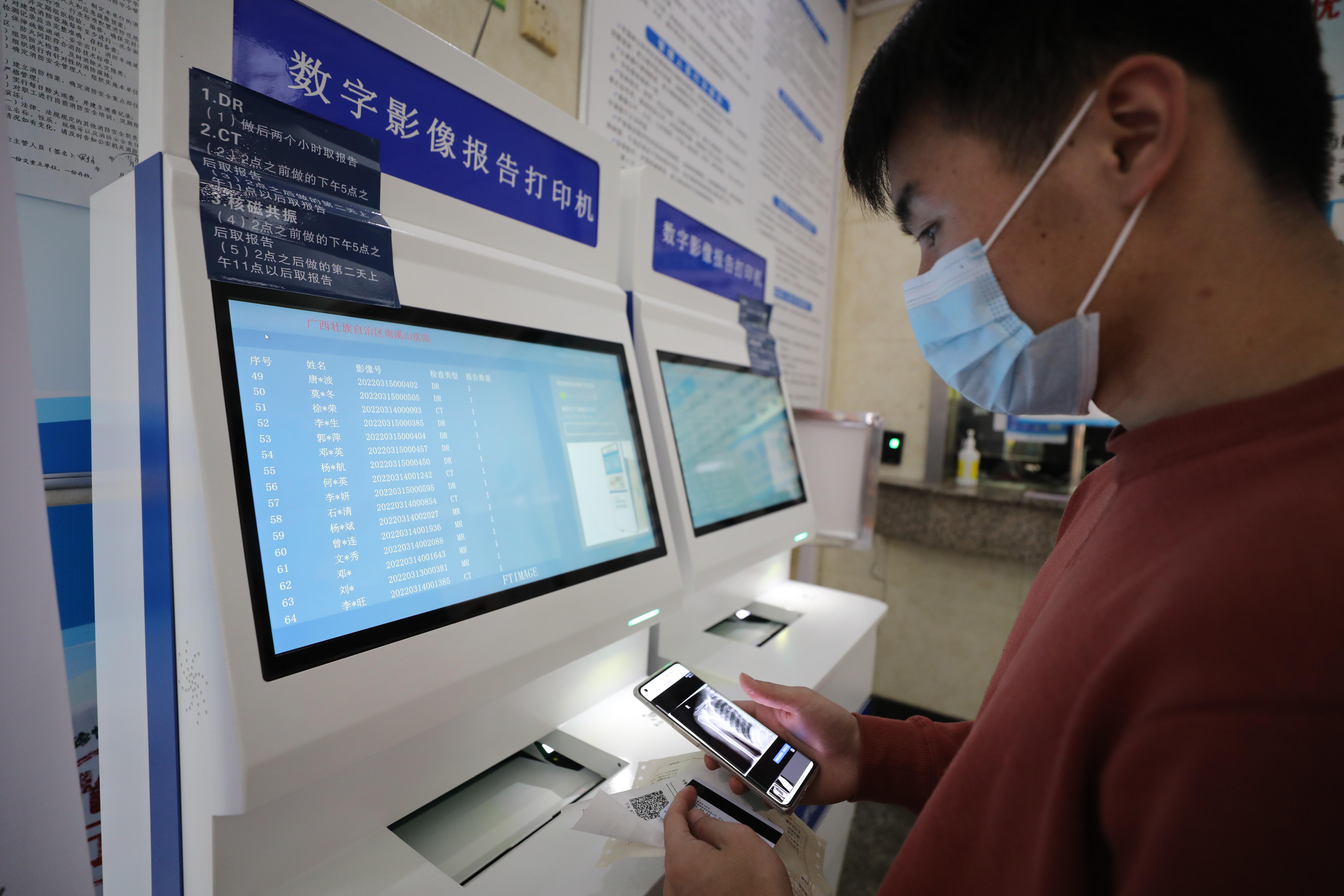 在线电影下载,数字时代的影像之旅