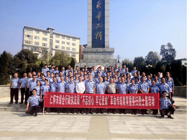 仁怀中枢最新招聘信息,观点论述