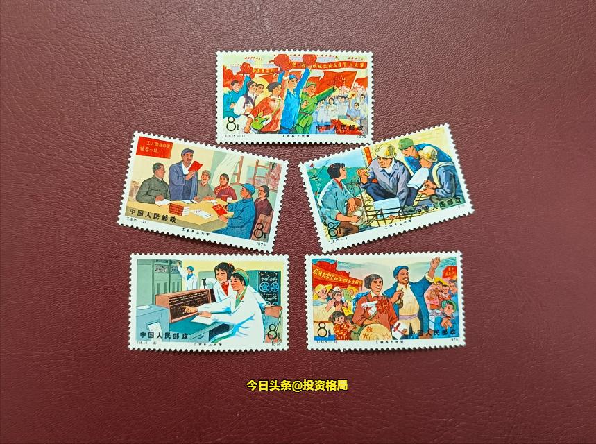 目前邮票行情,观点阐述与深度分析