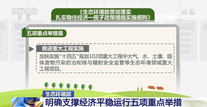 最新丸物,背景、重要事件与地位