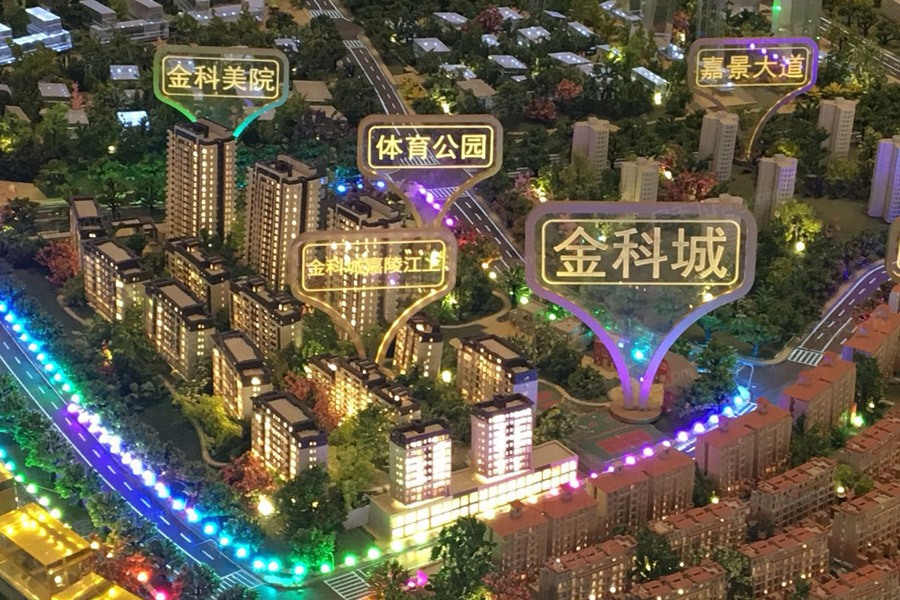 重庆金科城最新规划揭秘