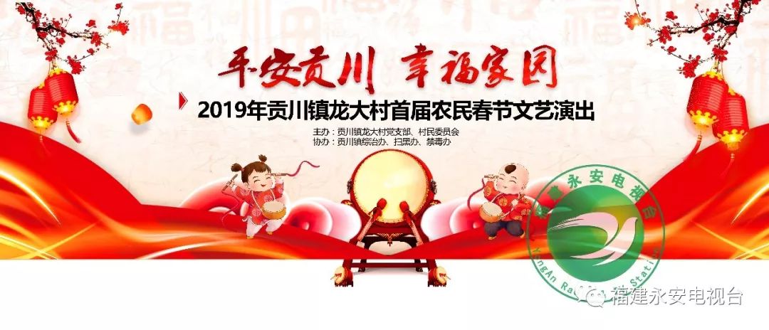 春节活动安排,家的温暖与陪伴的乐章