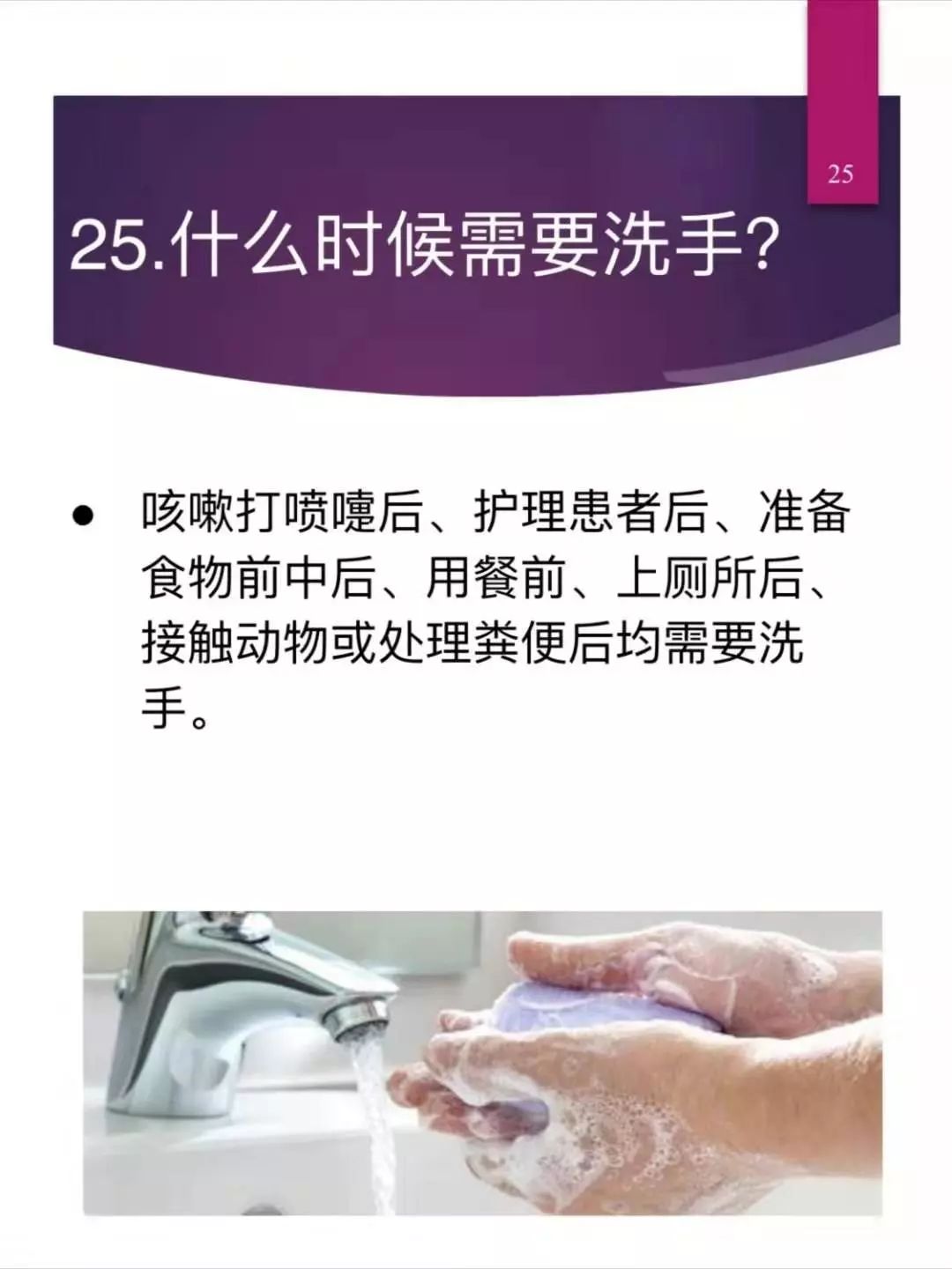 六亲不认 第2页