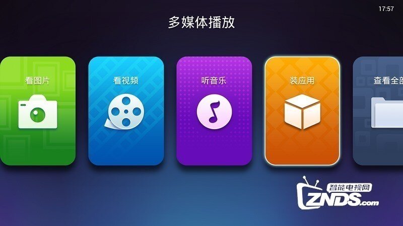 电视机顶盒软件下载,家庭中的奇妙旅程