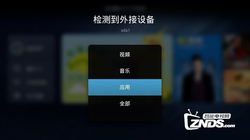 电视机顶盒软件下载,家庭中的奇妙旅程