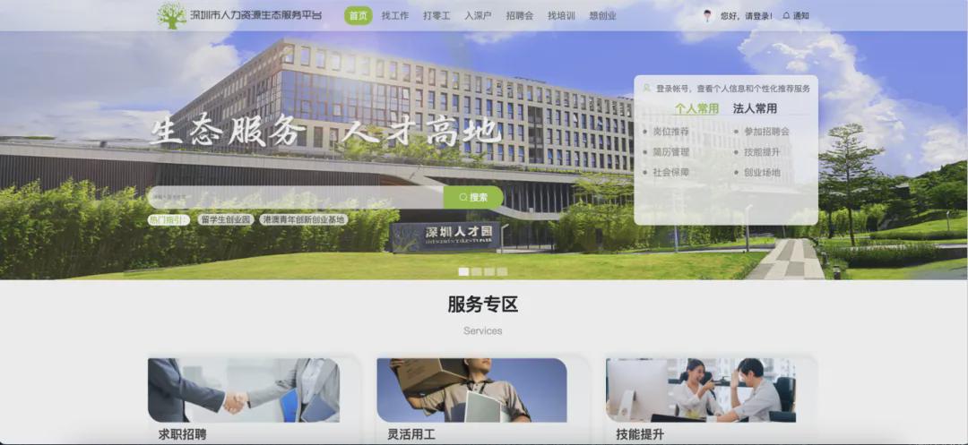 昆山捷皇最新职位招聘