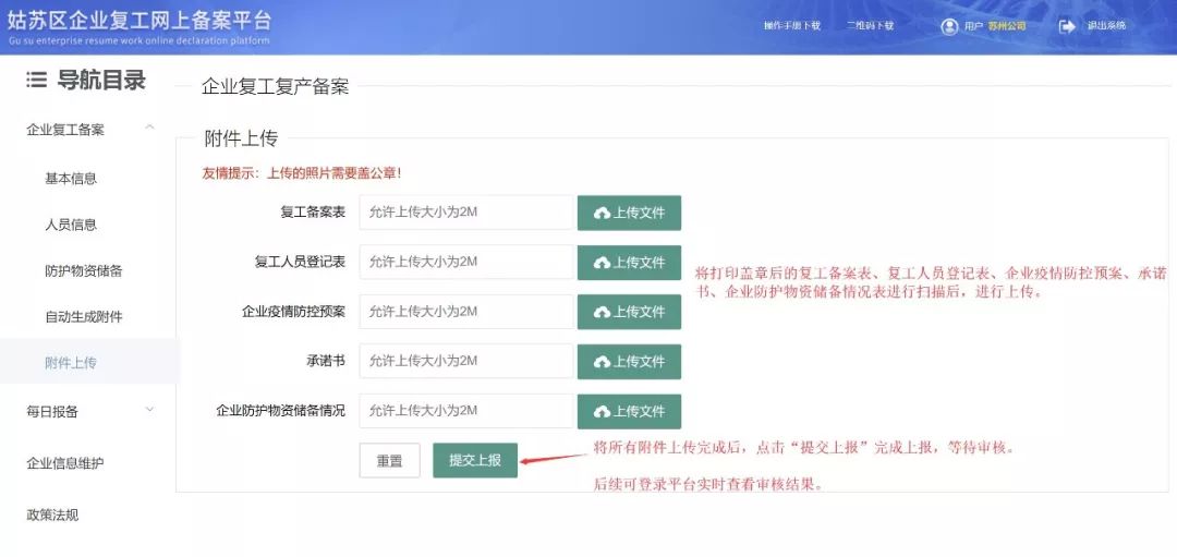 杉杉来了的演员表,详细步骤指南(初学者/进阶用户适用)