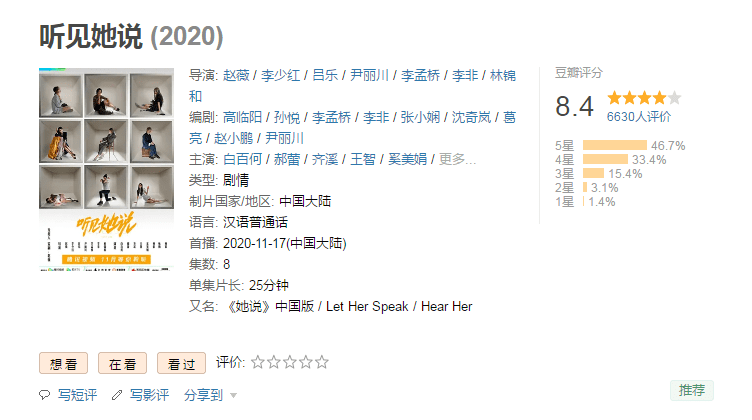 杉杉来了的演员表,详细步骤指南(初学者/进阶用户适用)