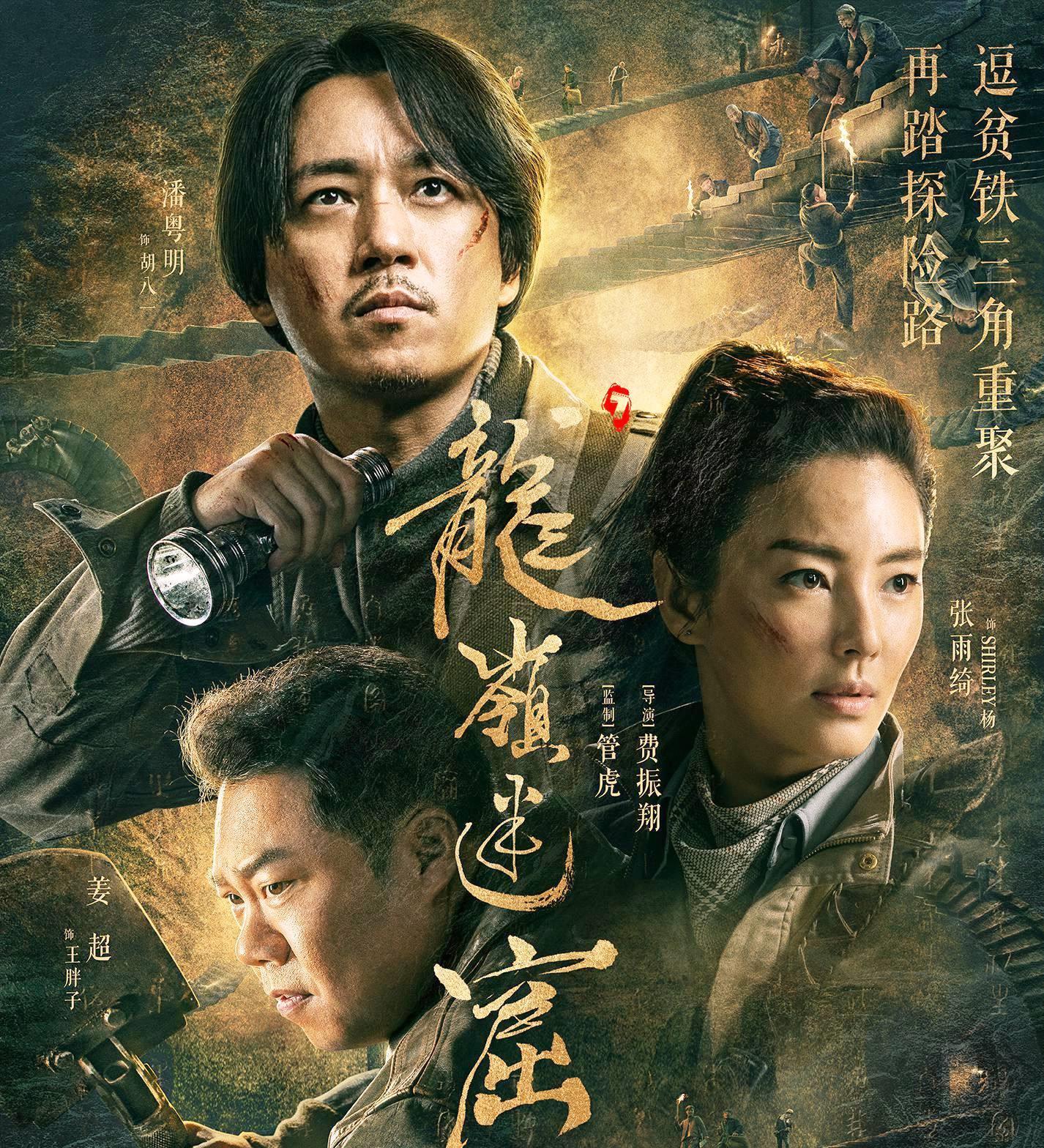 大刀演员,一个时代的记忆与影响