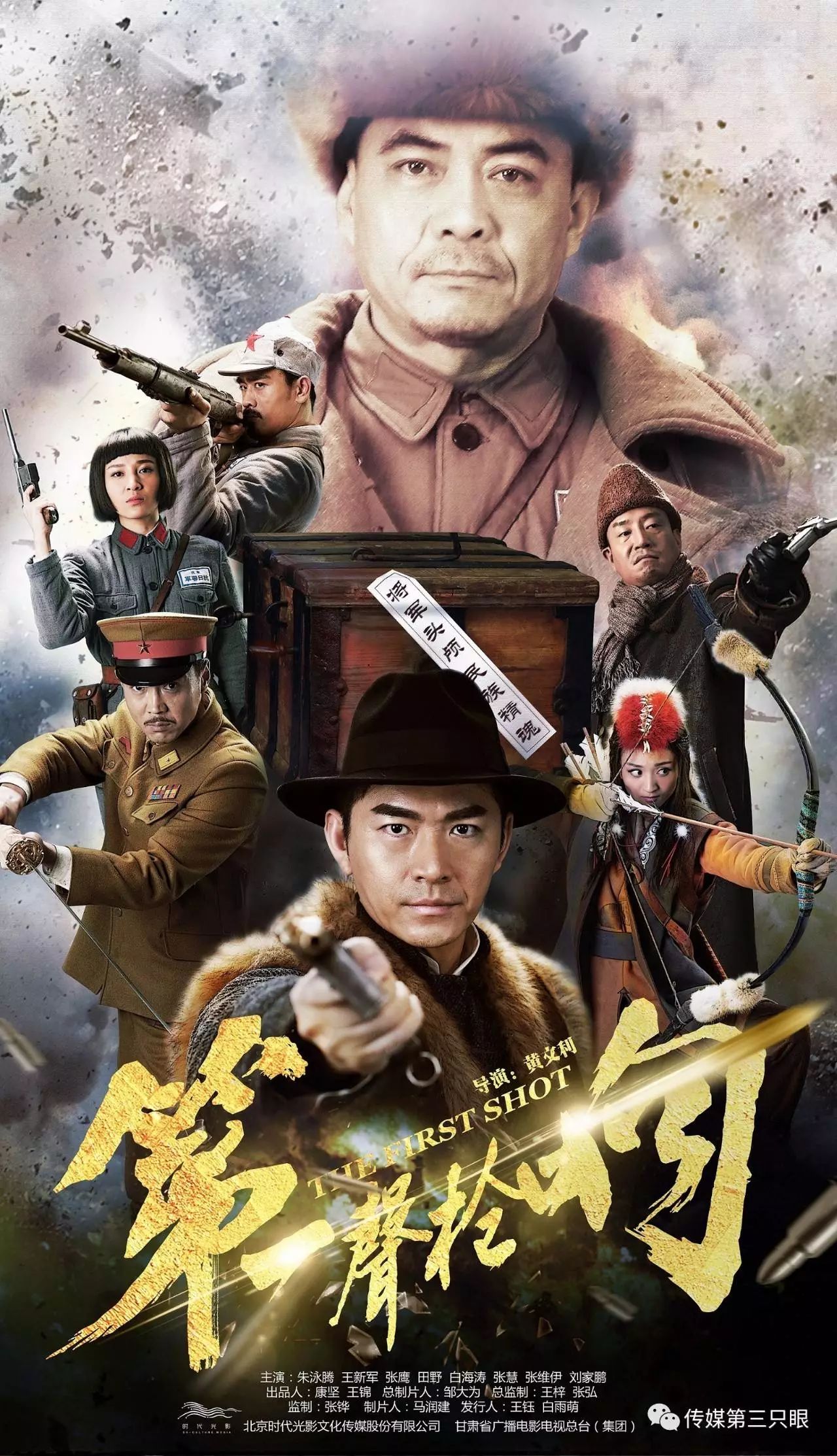 大刀演员,一个时代的记忆与影响