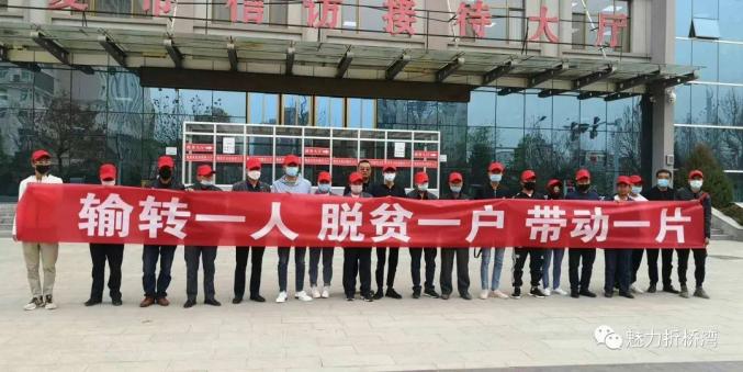 龙马精神_1 第2页