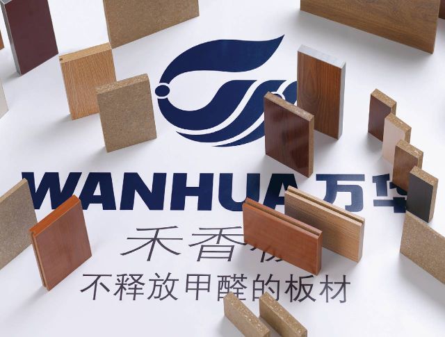 万华禾香板价格,背后的故事与地位