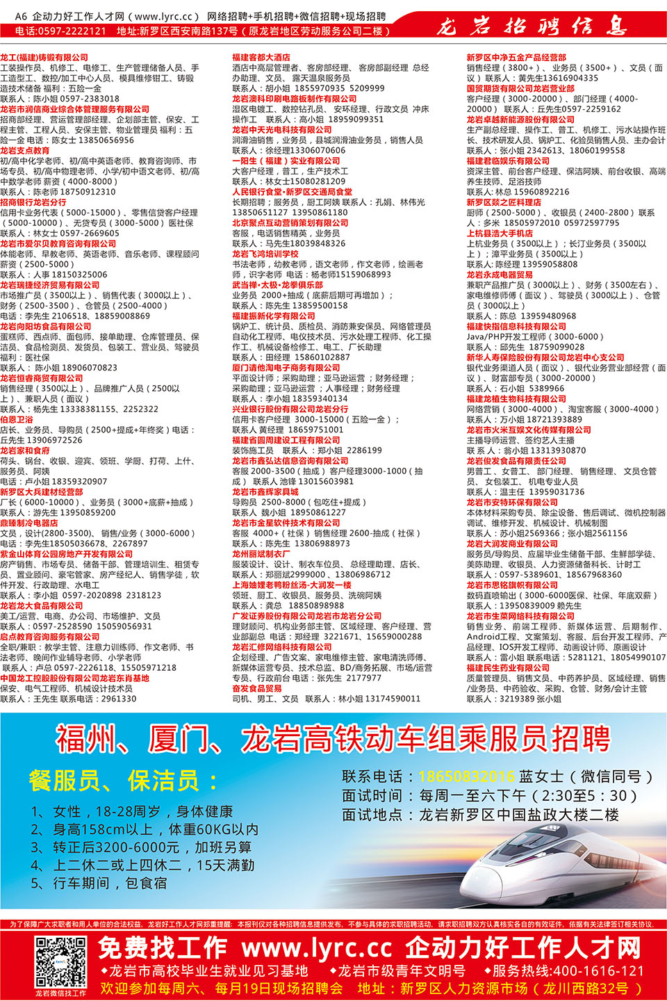 龙南最新职位招聘,时代的脉搏与地方的繁荣