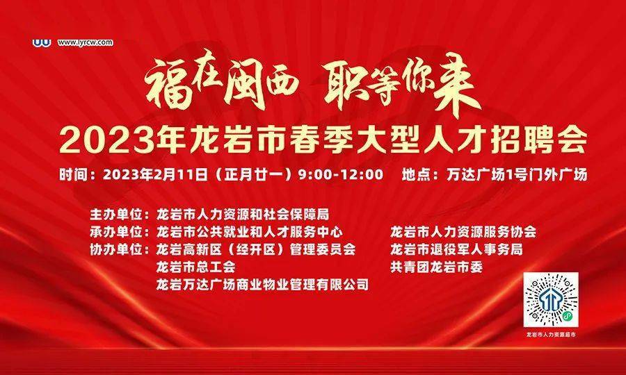 龙南最新职位招聘,时代的脉搏与地方的繁荣