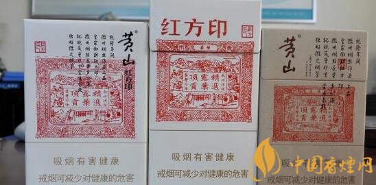 红方印香烟价格表——科技重塑烟草艺术,体验未来吸烟新纪元