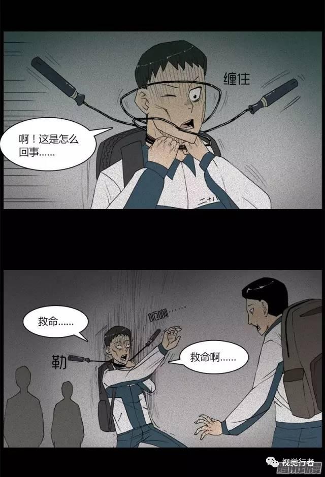 动漫身体与日常趣事