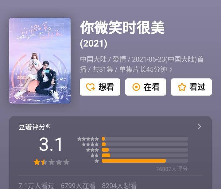 糗百8小时最新糗事,一网打尽,步步为赢的攻略