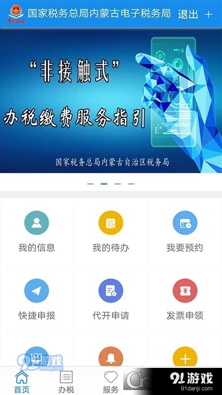 赚钱宝最新版本,探索新功能与优势