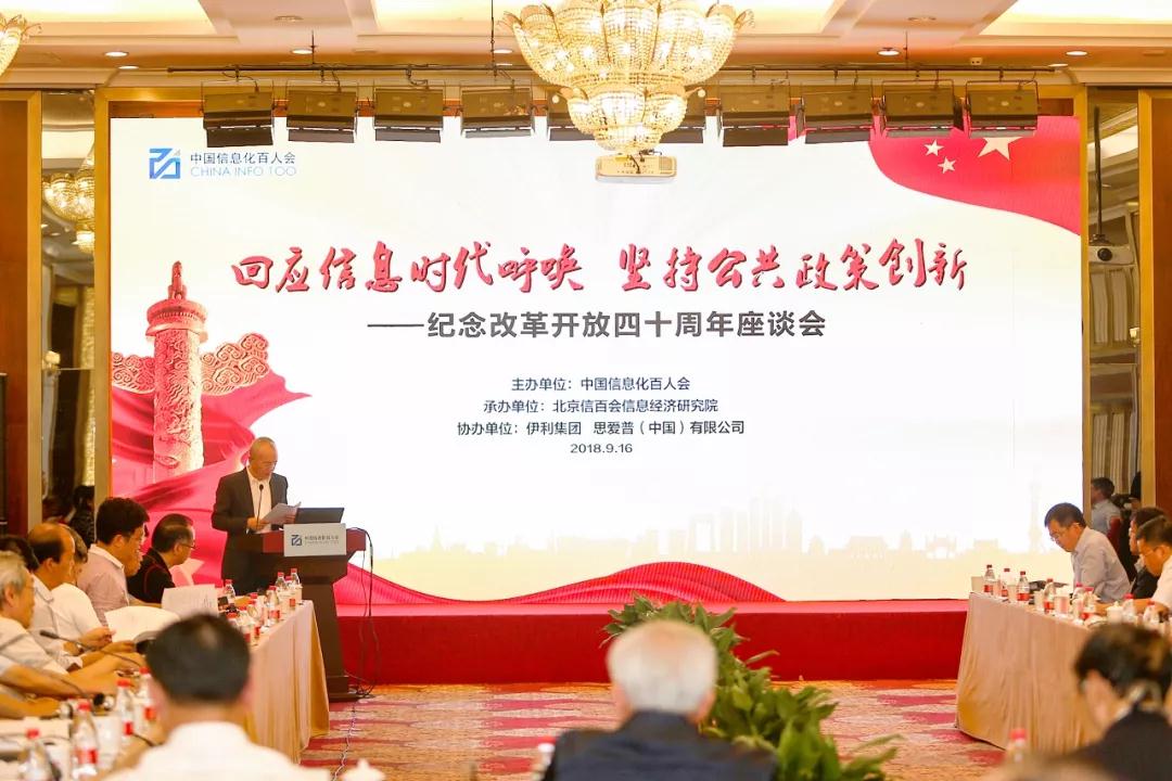 国企改革动态资讯——科技重塑未来,国企创新力量展现