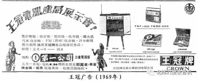 台湾电视公司,历史、发展与影响