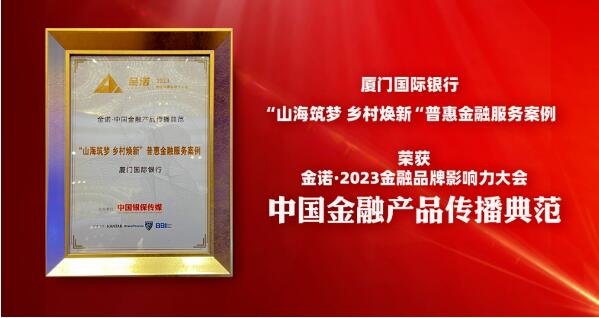 泰隆银行最新理财资讯,探寻金融领域的卓越之旅