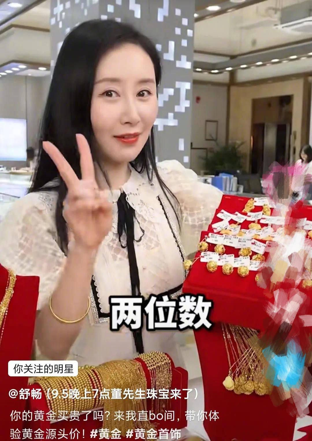 明星哪里直播,一个多维度的探讨