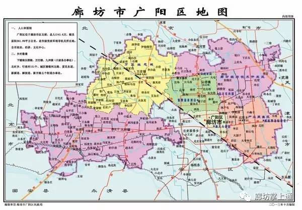 廊坊万庄新城最新动态,一场与自然美景的邂逅,寻找内心的宁静之旅