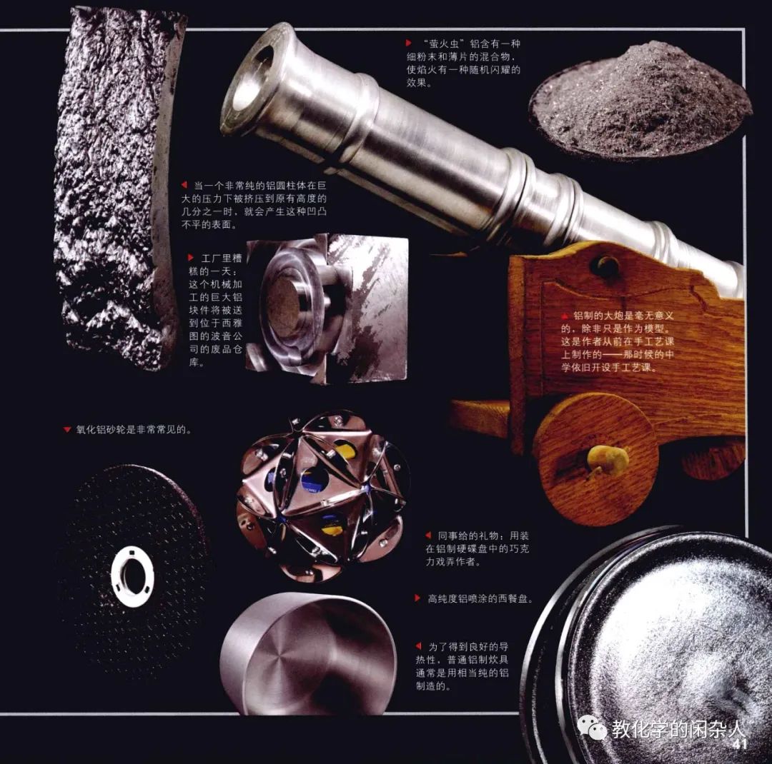 最新铟,探索元素世界的奇迹