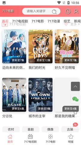 探索小巷中的电影宝藏——717电影网站